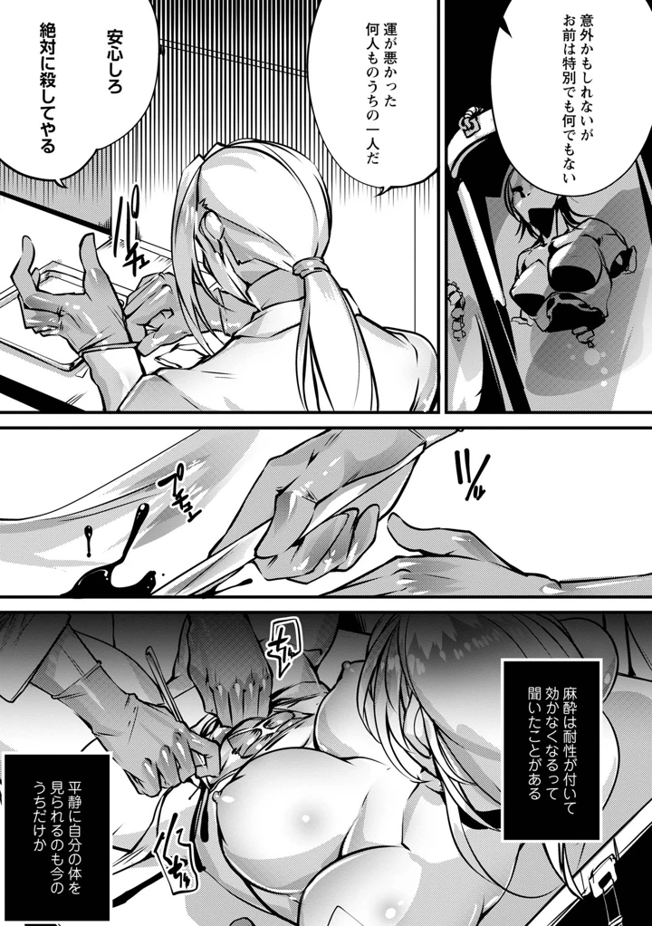 213ページ目