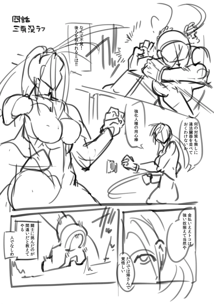 221ページ目