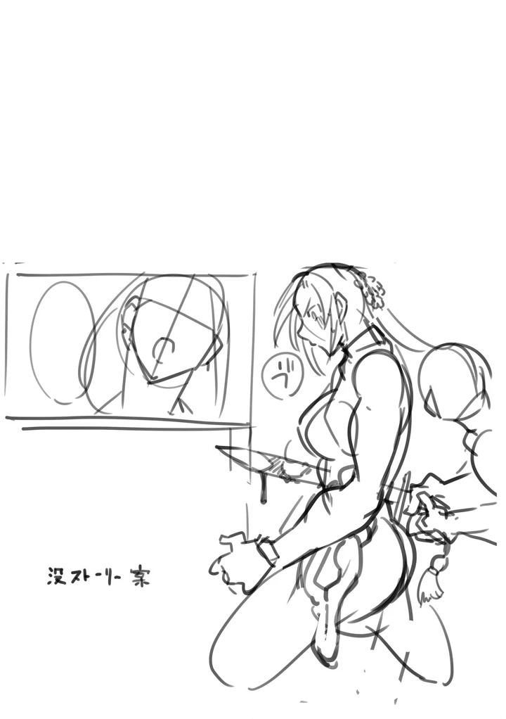 222ページ目