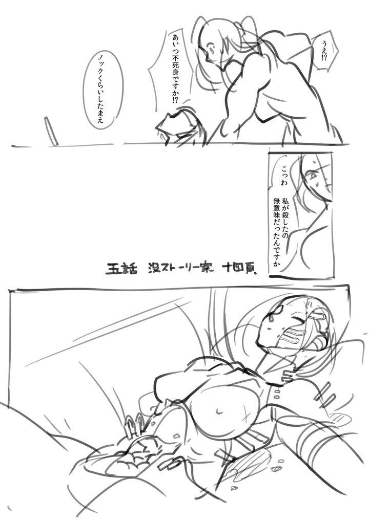 224ページ目