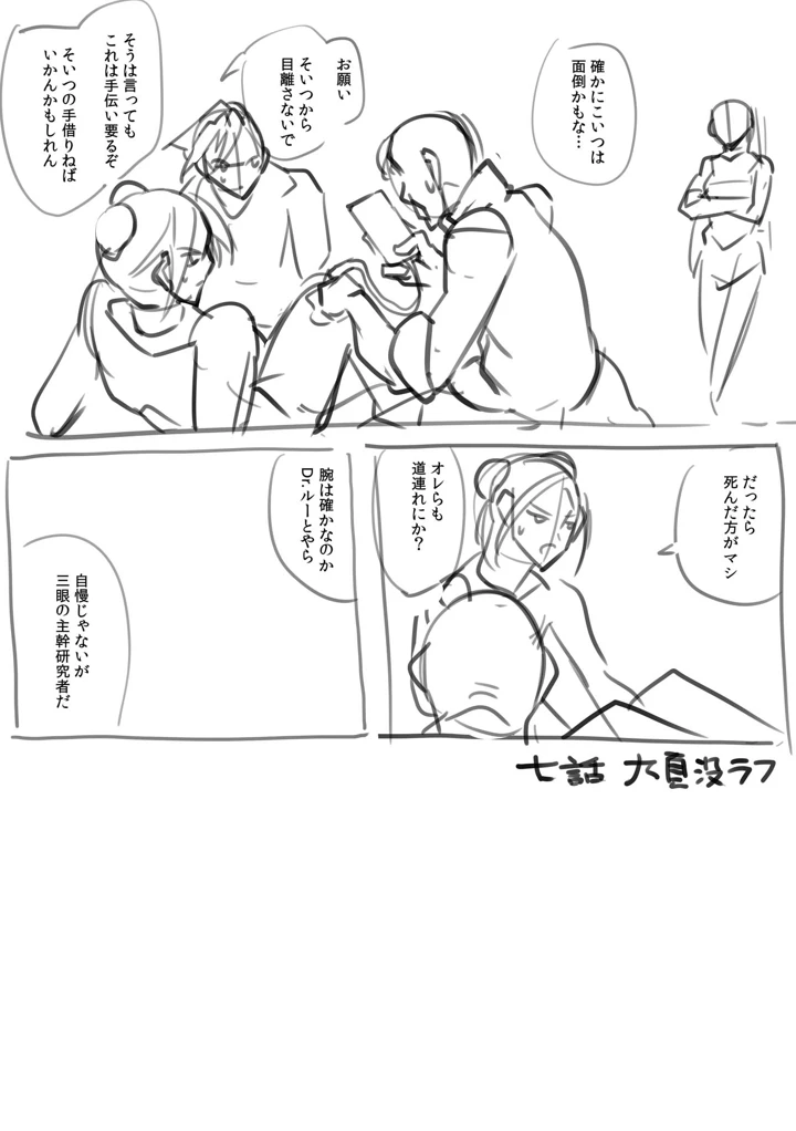 227ページ目