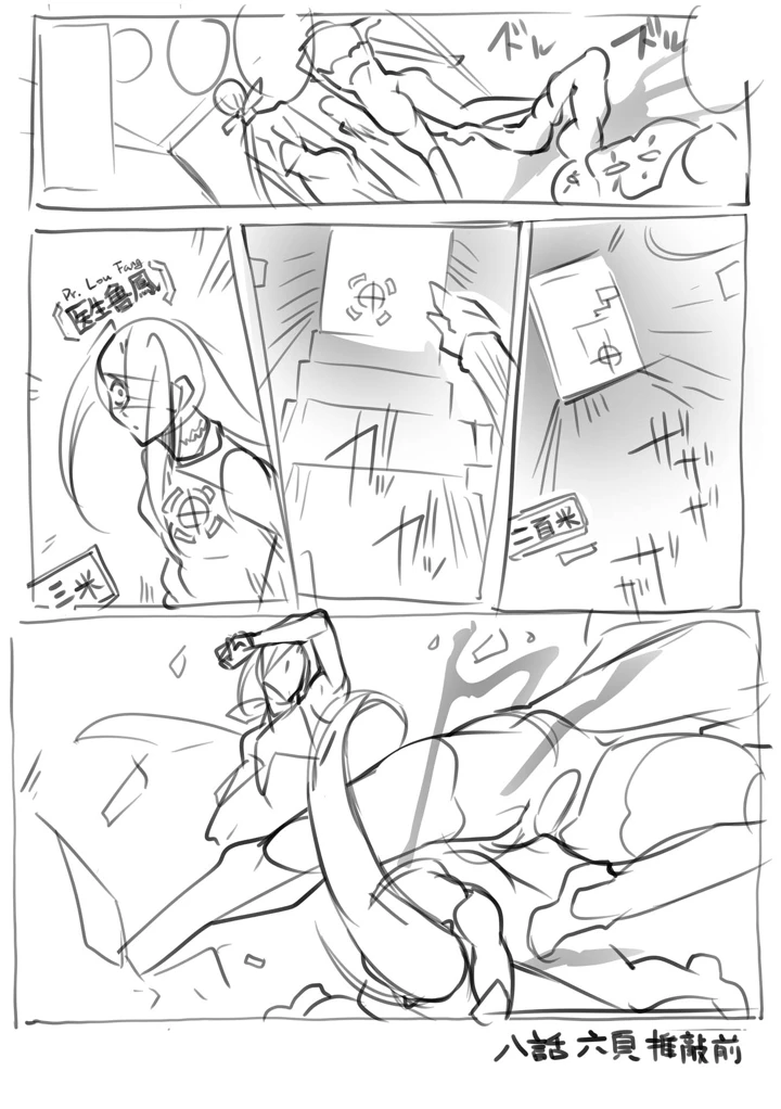 229ページ目