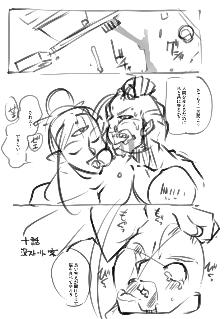 232ページ目