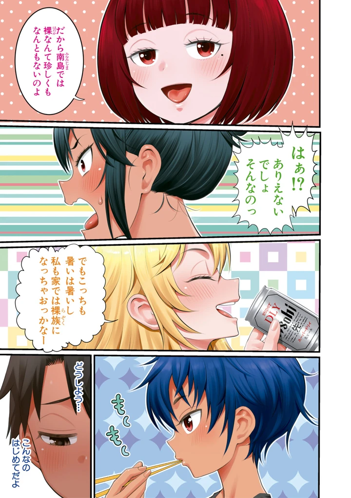 4ページ目