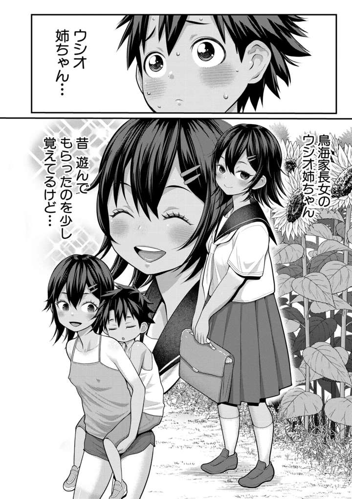 15ページ目