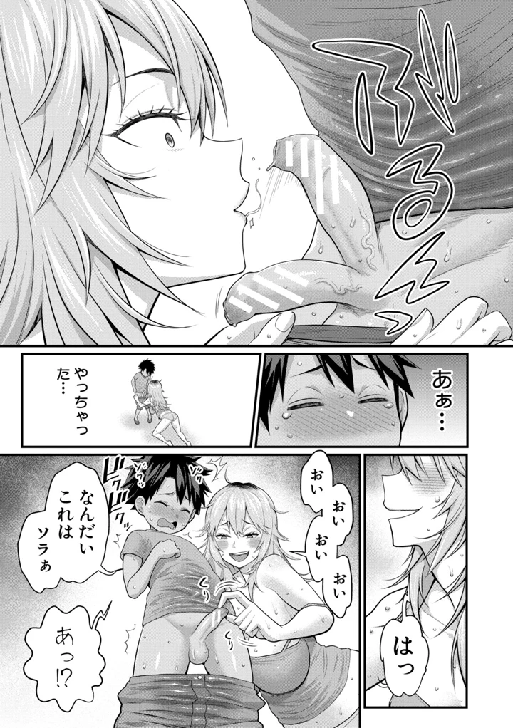 20ページ目