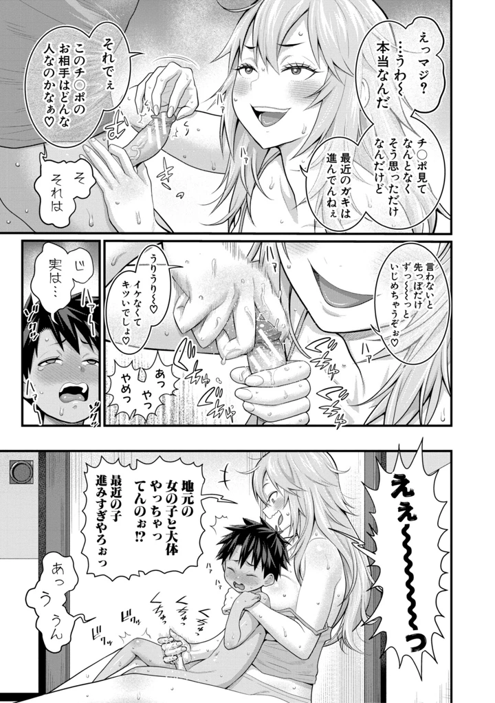 22ページ目