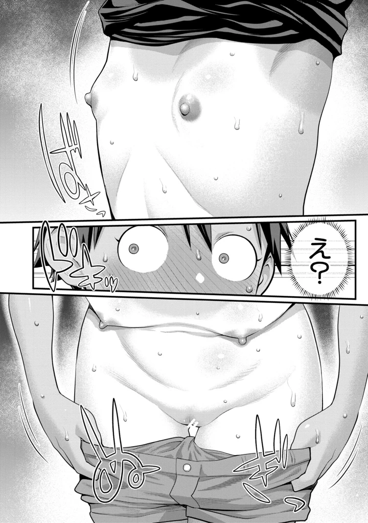 39ページ目