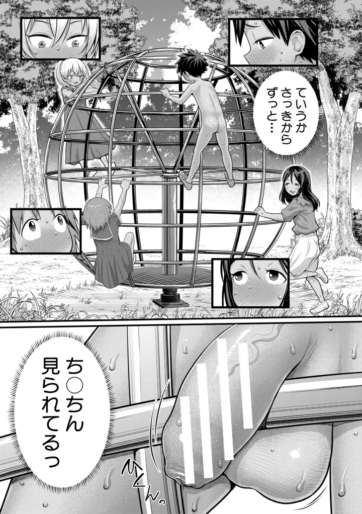 50ページ目