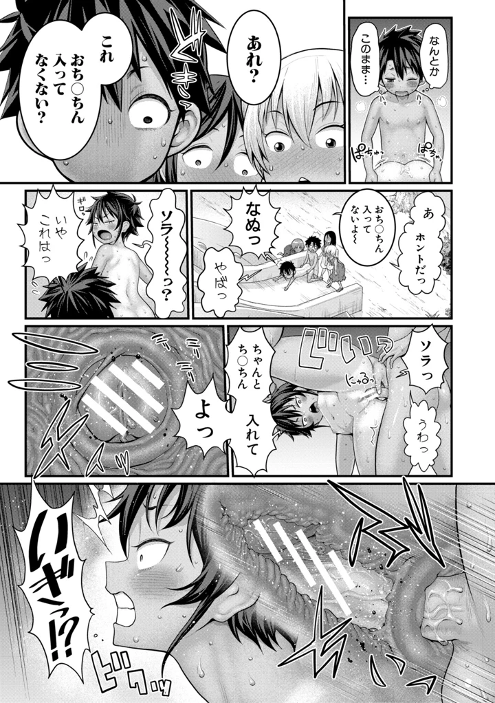 64ページ目