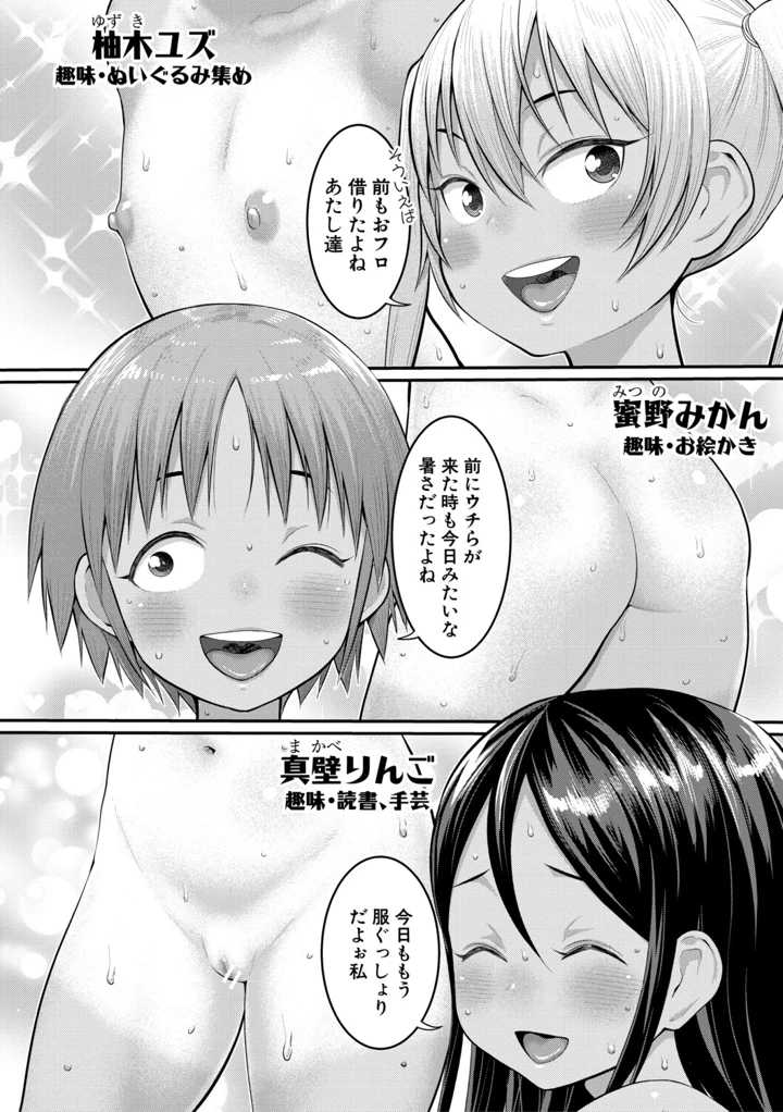 83ページ目