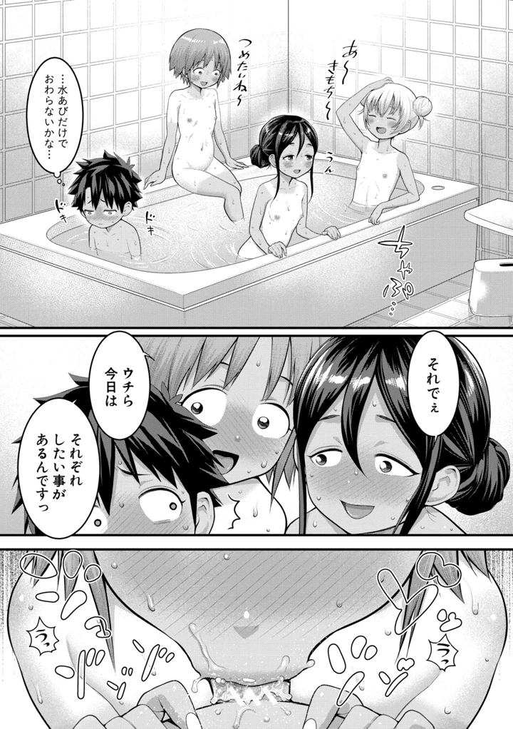 84ページ目