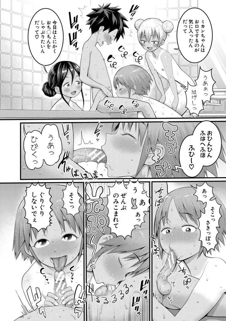 85ページ目