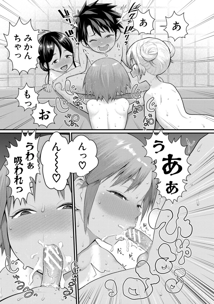 86ページ目