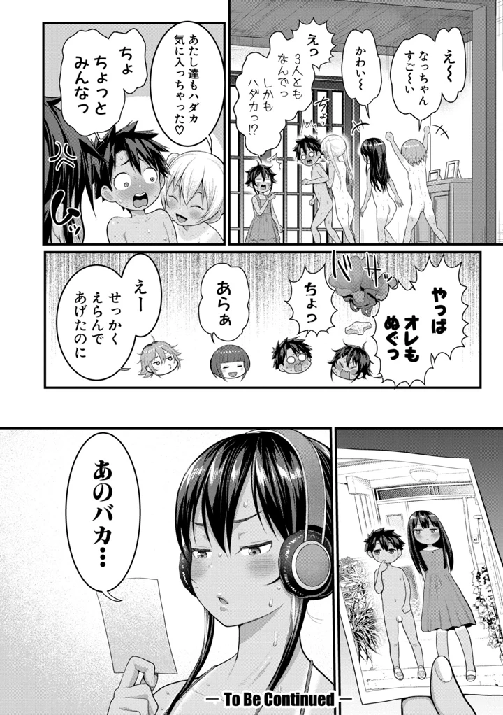 97ページ目
