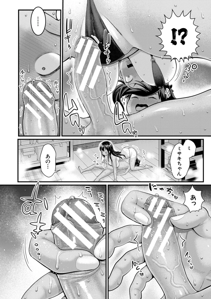 109ページ目