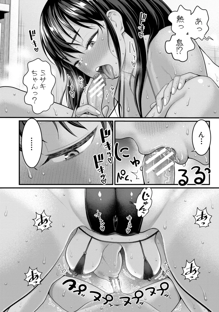 111ページ目