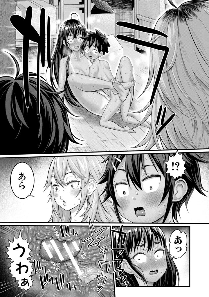 124ページ目