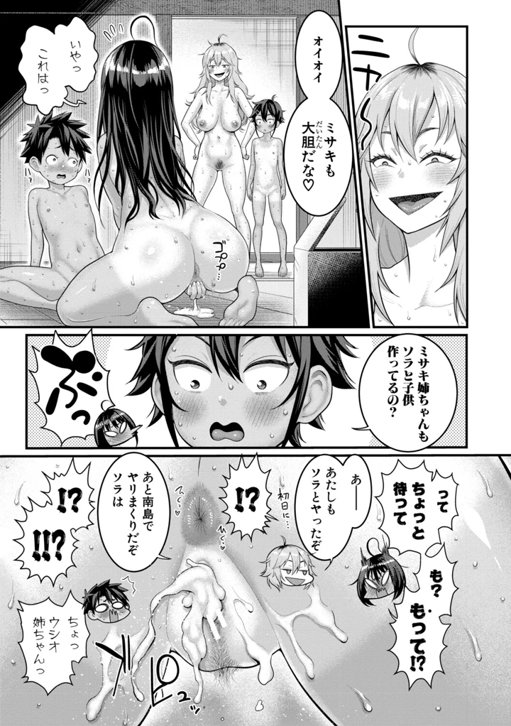 126ページ目