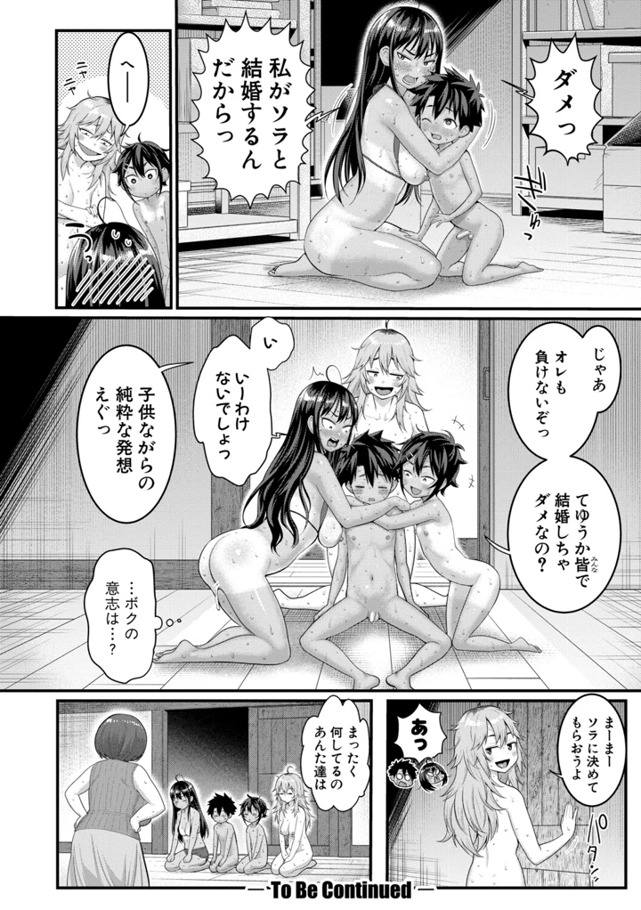 127ページ目