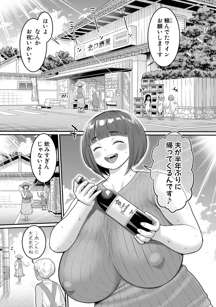 128ページ目