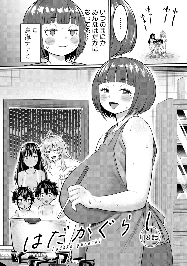 130ページ目