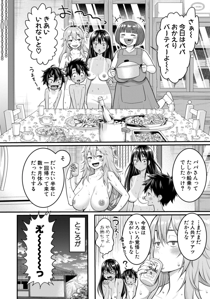131ページ目