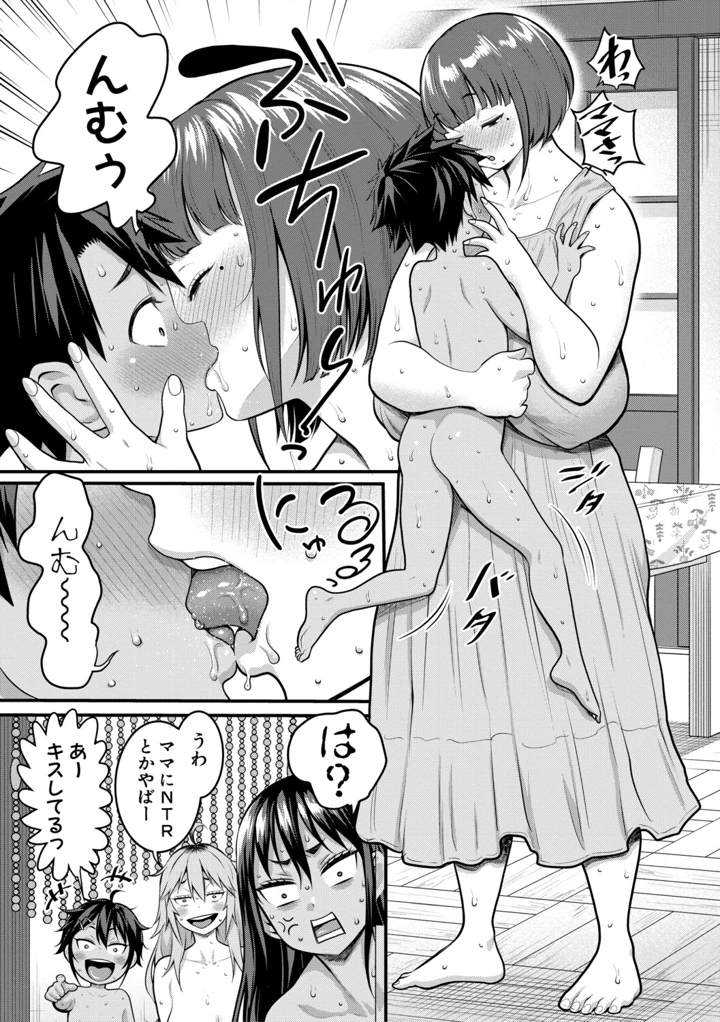 134ページ目