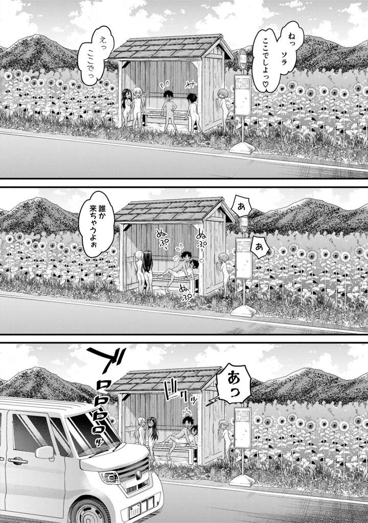 157ページ目