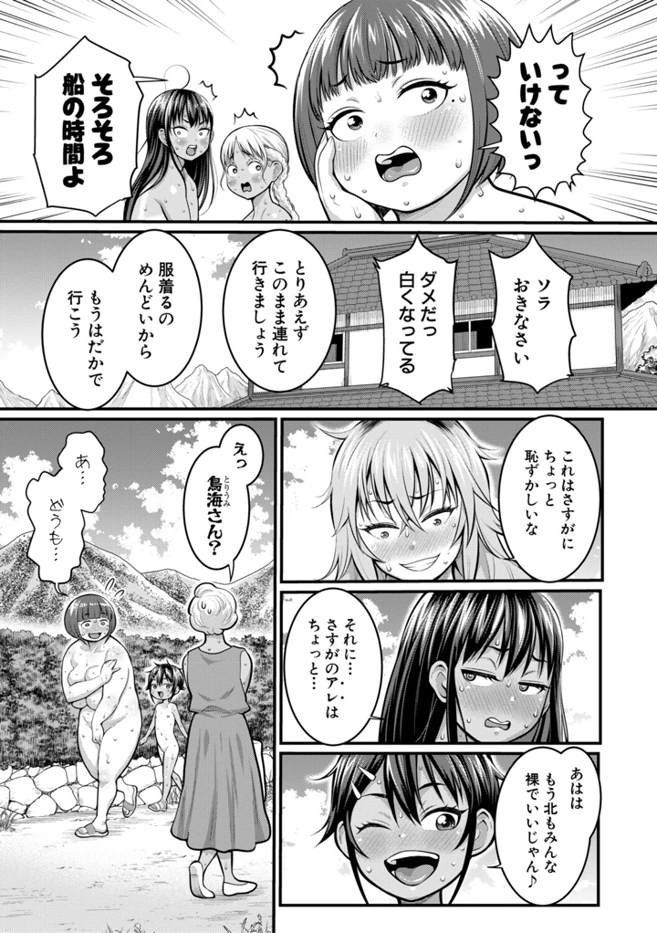 184ページ目