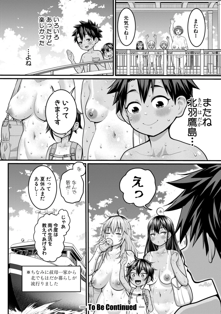 187ページ目