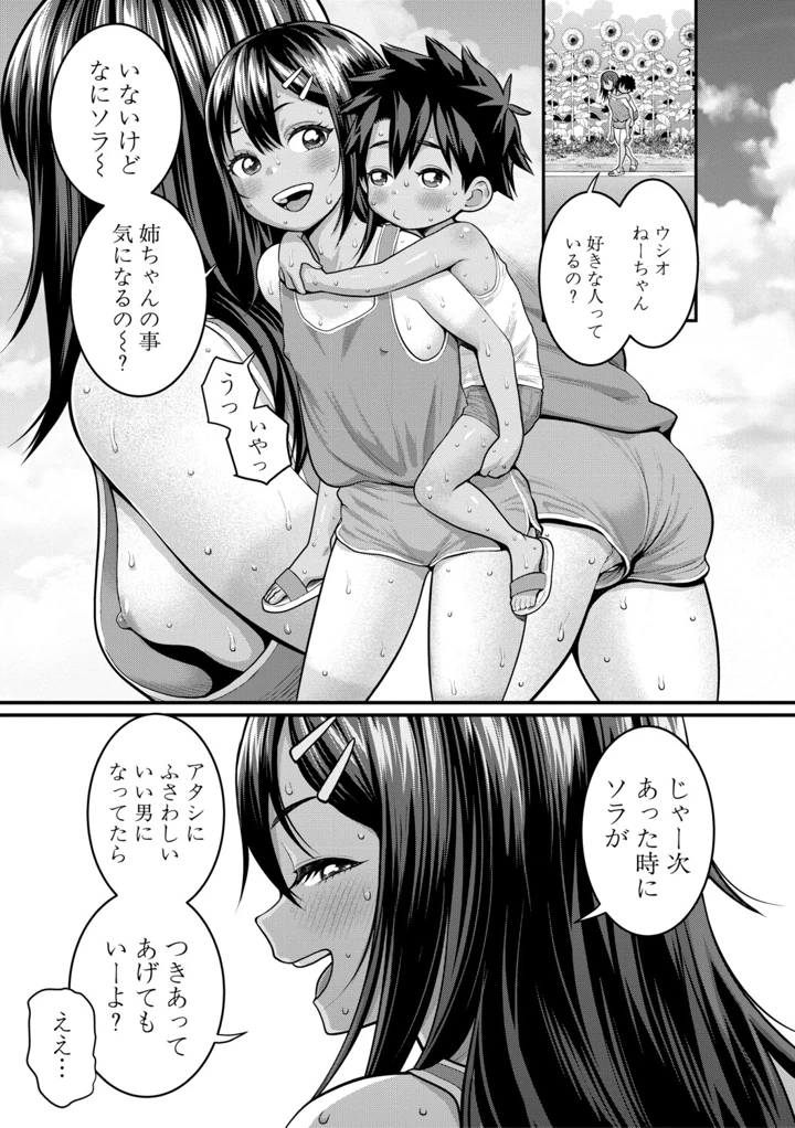 192ページ目