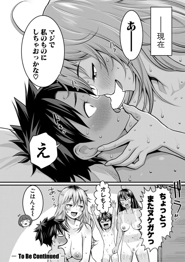 193ページ目