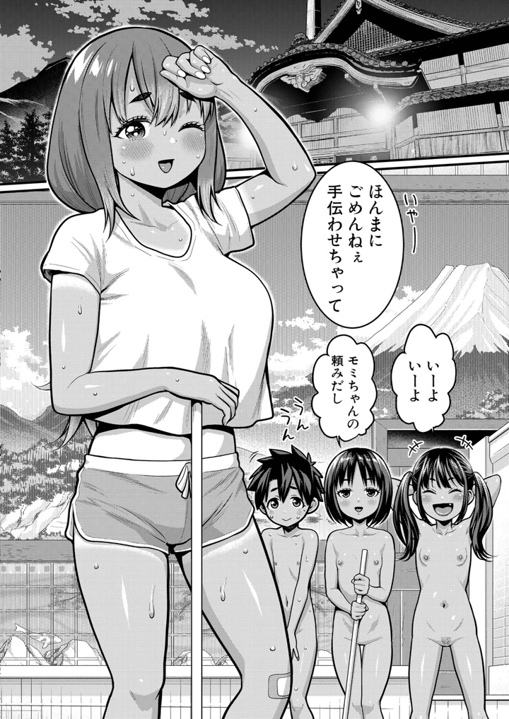 201ページ目