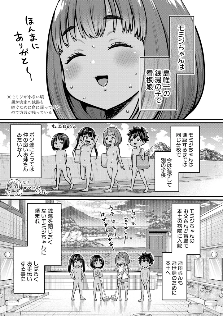 202ページ目