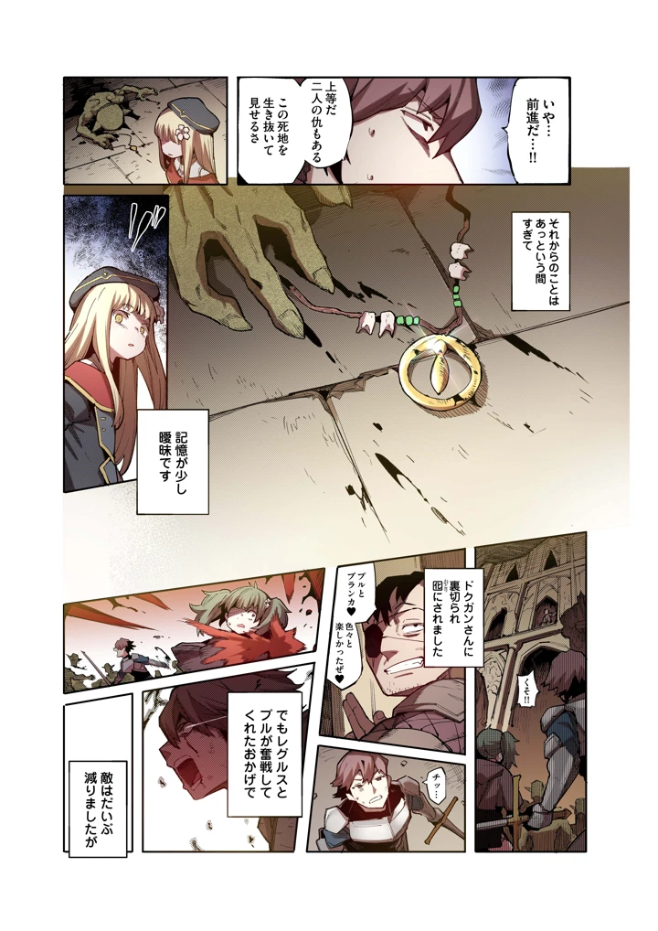 25ページ目
