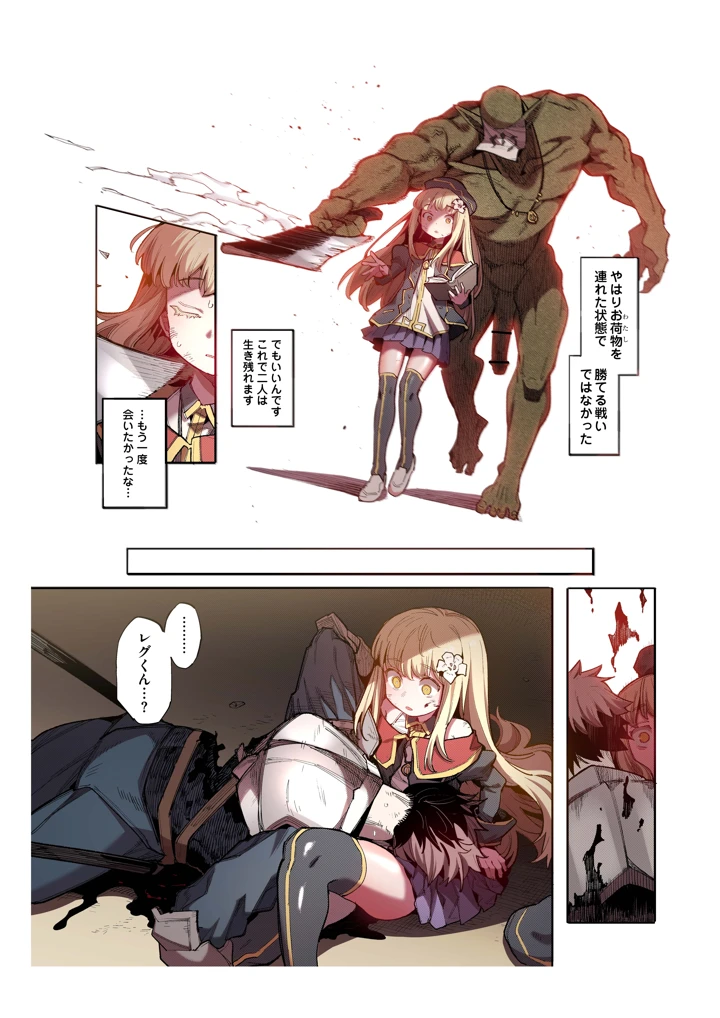 26ページ目