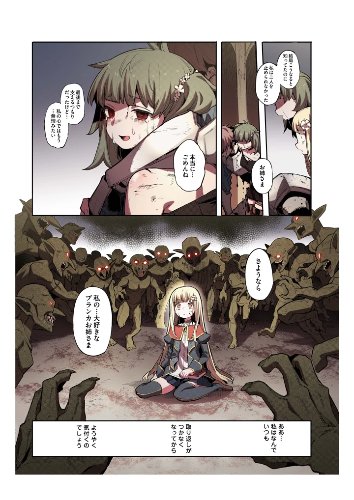 27ページ目