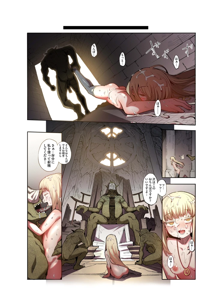 32ページ目