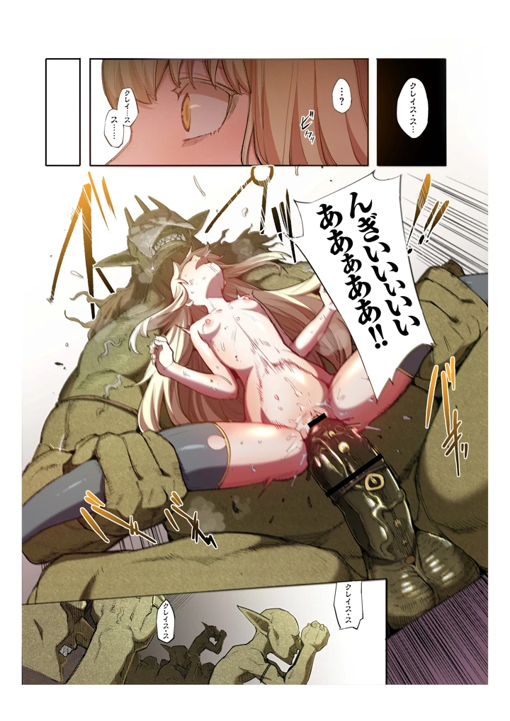 33ページ目