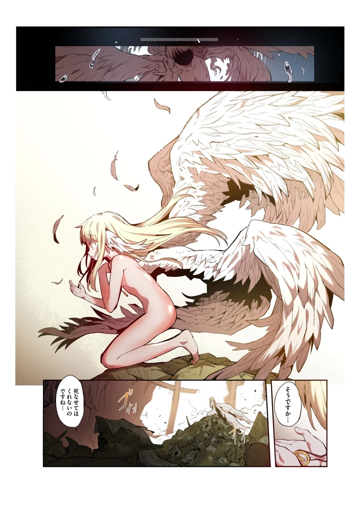 40ページ目