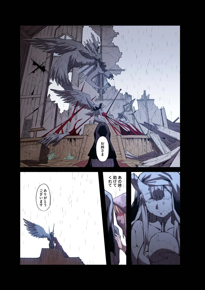 49ページ目