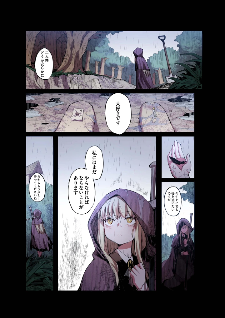 50ページ目