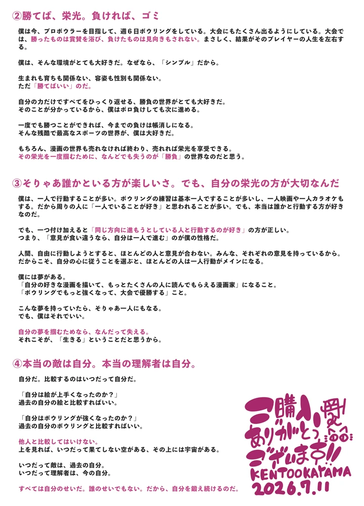 32ページ目