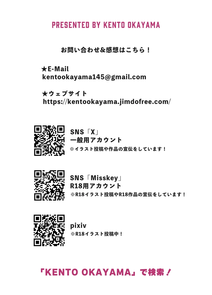 34ページ目