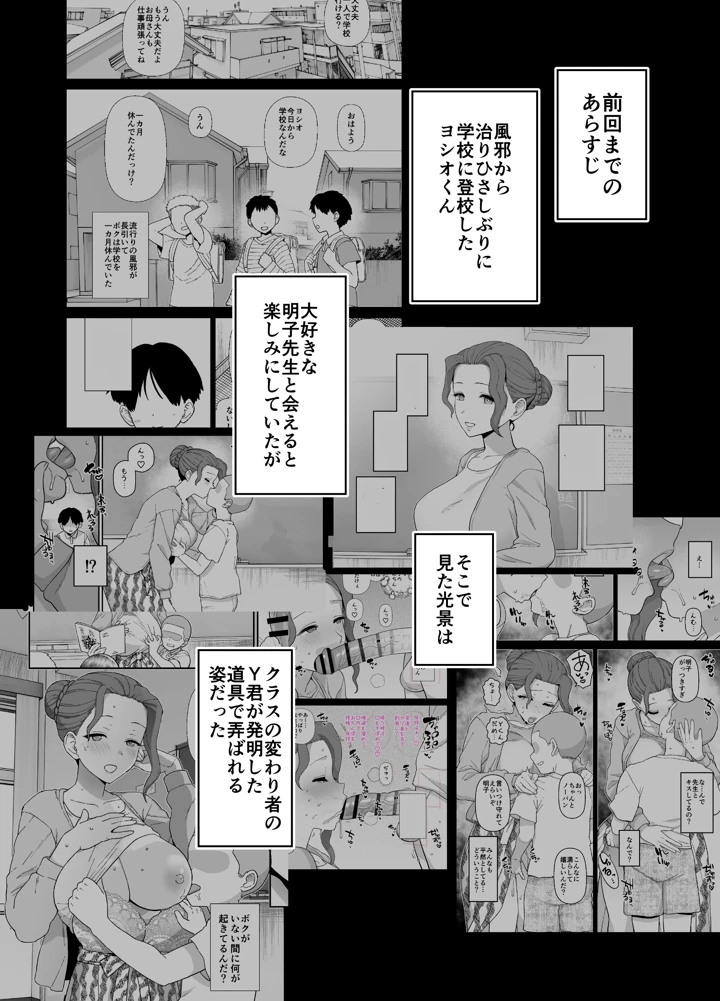 26ページ目