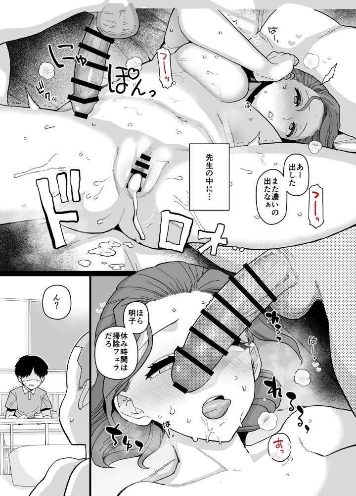 35ページ目