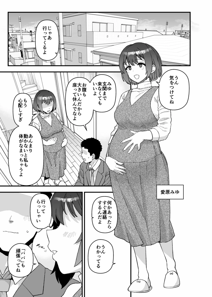 48ページ目