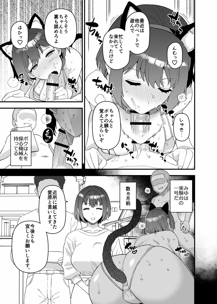 50ページ目