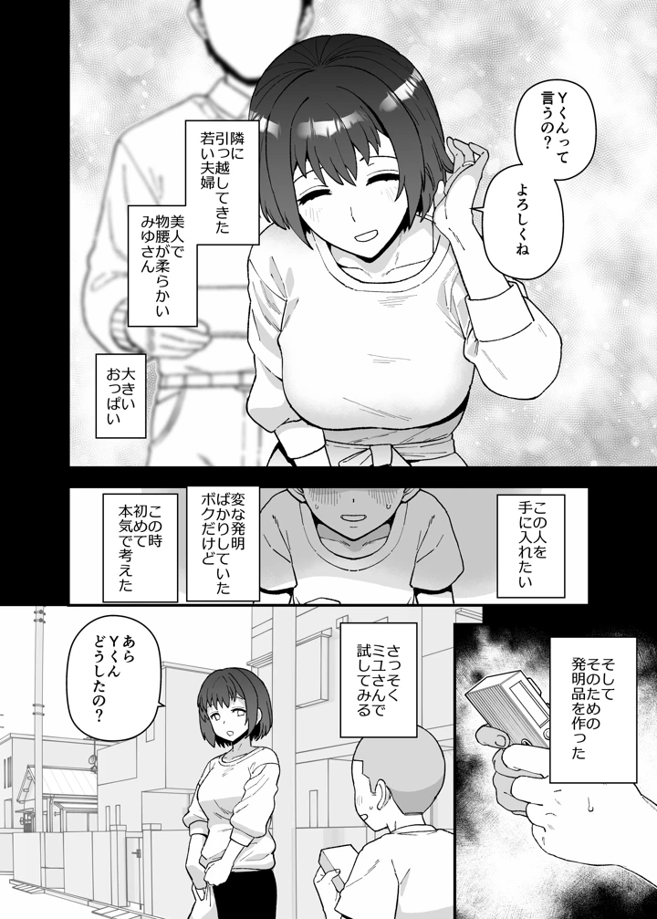 51ページ目